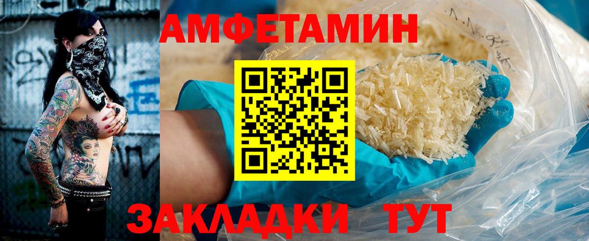 Мефедрон Курчалой