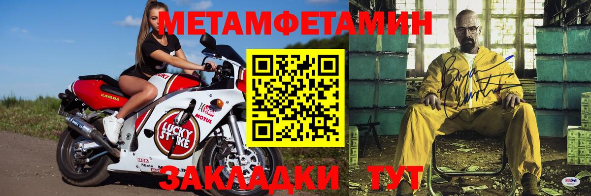 АМФ 97% Курчалой