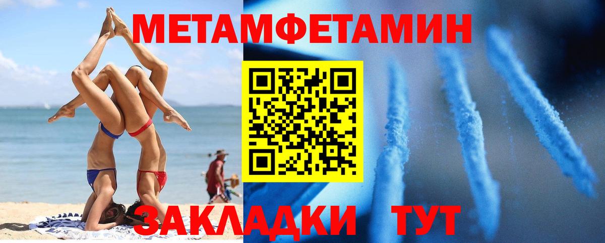 Amphetamine Premium  Amphetamine  Курчалой  Вход с VPN  Амфетамин 