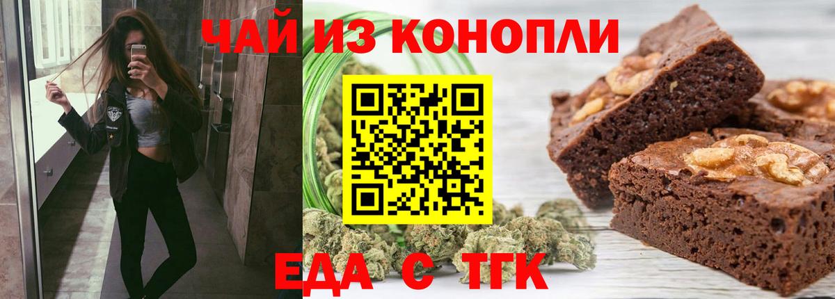 Курчалой  Canna-Cookies марихуана  Вход с VPN 