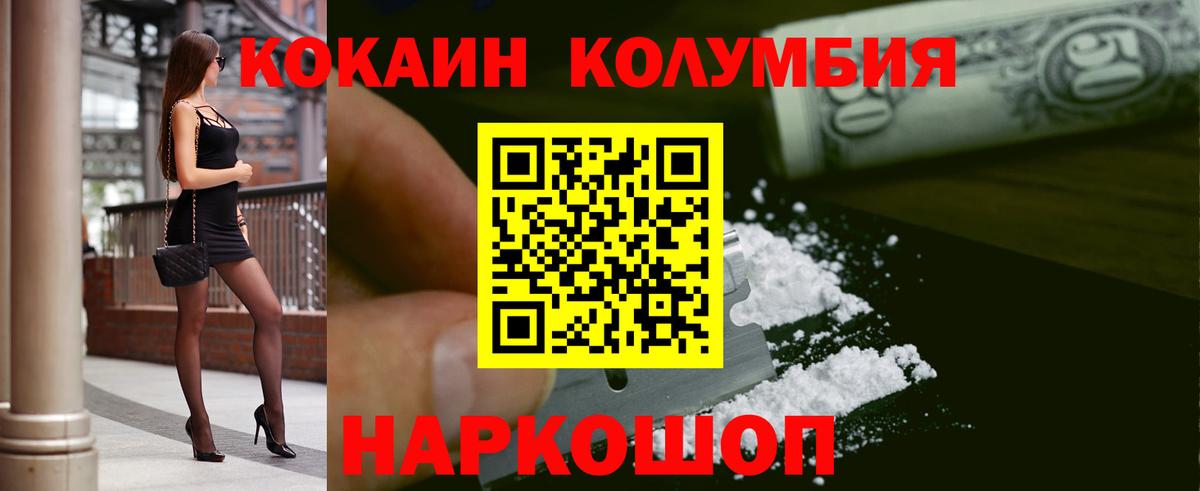 COCAIN FishScale Курчалой