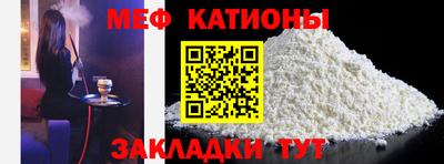 стафф Заводоуковск