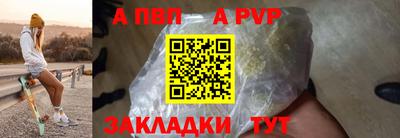 круглые Заволжье