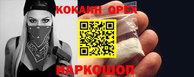 стафф Заводоуковск
