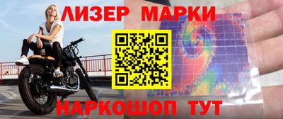 стафф Заводоуковск