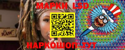 стафф Заводоуковск