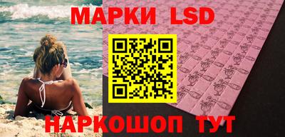 стафф Заводоуковск