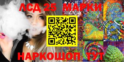 круглые Заволжье