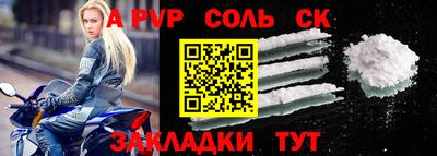 стафф Заводоуковск
