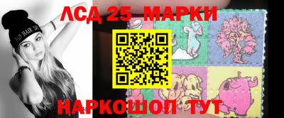 стафф Заводоуковск