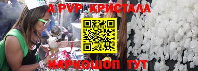 круглые Заволжье