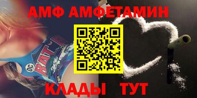 стафф Заводоуковск