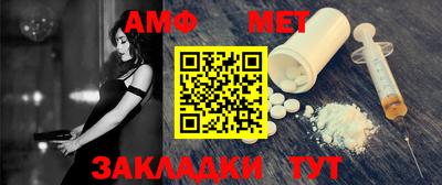 стафф Заводоуковск