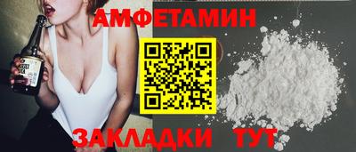 стафф Заводоуковск