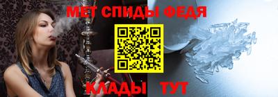 стафф Заводоуковск