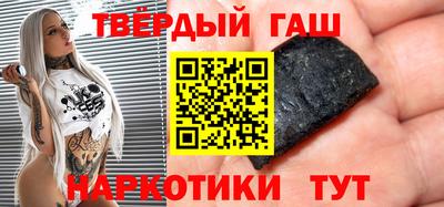 стафф Заводоуковск