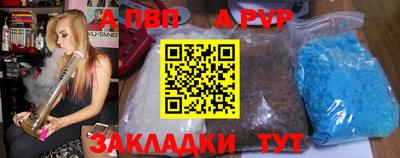 круглые Заволжье