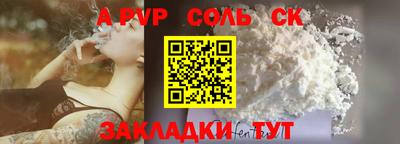 стафф Заводоуковск