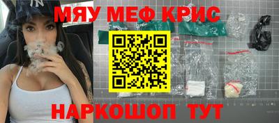 стафф Заводоуковск