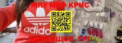 стафф Заводоуковск