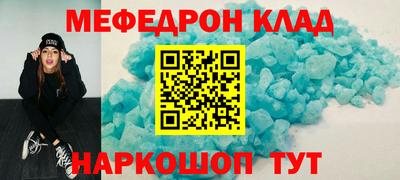 стафф Заводоуковск