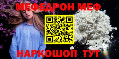стафф Заводоуковск