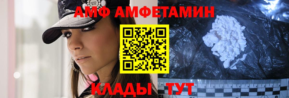 МЕТАМФЕТАМИН кристалл  МЕТАМФЕТАМИН кристалл  Вход с VPN  Курчалой 