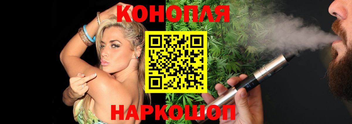 Шишки марихуана сатива Курчалой