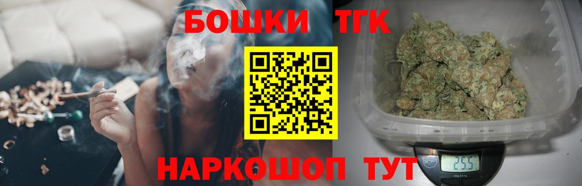 АМФ кристаллы  Гашиш  Как найти наркотики?  ТГК  Меф МЯУ МЯУ   Каннабис  Курчалой  Вход с VPN 